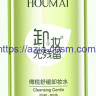 Нежное средство для снятия макияжа Houmai  с оливковым маслом(01097)