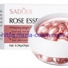 Омолаживающие, отбеливающие капсулы Sadoer с сывороткой розового экстракта и гиалуроновой кислотой(33015)