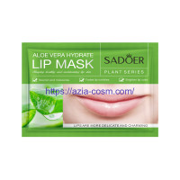 Коллагеновая маска для губ Sadoer с экстрактом алоэ(93062)