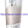 Омолаживающий эксфолиант-гель Zhiduo с коричневым сахаром для лица(06184)