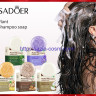 Мыло-шампунь Sadoer с экстрактом лаванды – для жирных волос (72392)