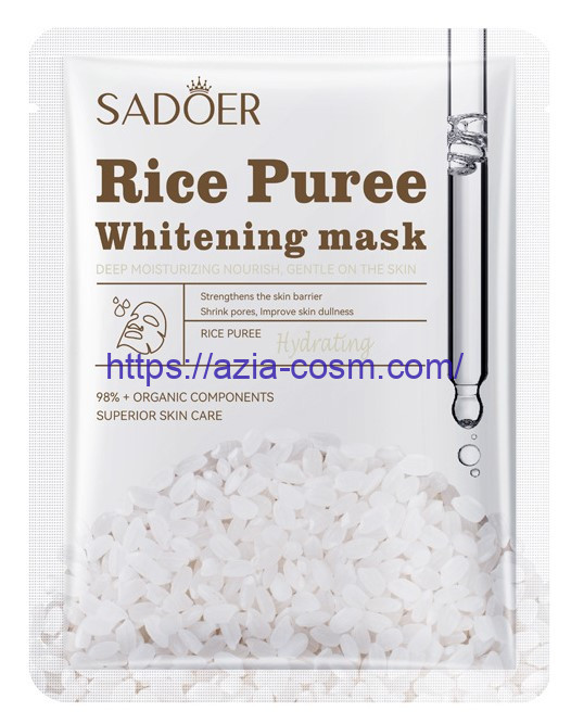 Увлажняющая маска Sadoer с экстрактом риса(06233)