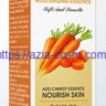 Многофункциональная сыворотка Sadoer для лица с маслом семян моркови(81631)