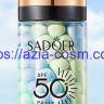 База под макияж трехцветная Sadoer SPF 50 (50721)