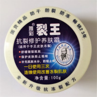 Экстра увлажняющий крем «Китайский маг» - скорая помощь при сухости кожи.