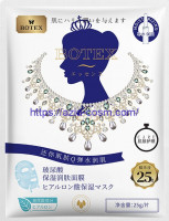 Освежающая маска Botex «Королева красоты» с гиалуроновой кислотой(26427)