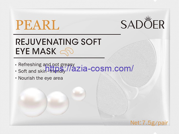 Омолаживающие маски-патчи для глаз Sadoer с экстрактом жемчуга(93738)