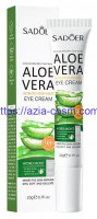 Лифтинг - крем для кожи вокруг глаз Sadoer с экстрактом Алоэ Вера (96468)