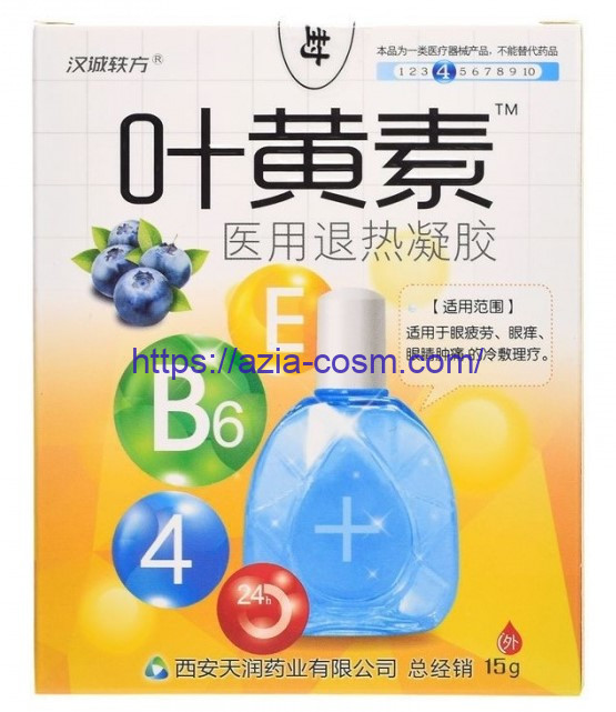 Глазные капли Ye Huang Su с лютеином (экстрактом черники), витаминами В6 и Е -мятая упаковка!
