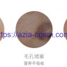 Очищающий массажный крем для лица Beotua(59944)