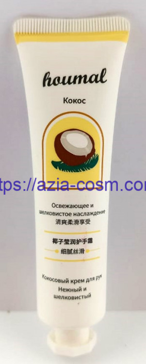 Питательный крем Sadoer для рук с кокосовым маслом (57056)