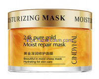 Несмываемая ночная маска Cindynal с 24К золотом(16756)