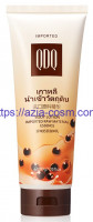 Молочный лосьон для тела QDQ с жемчужной пудрой и экстрактом черного чая(50712)