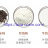 Молочный лосьон для тела QDQ с жемчужной пудрой и экстрактом черного чая(50712)