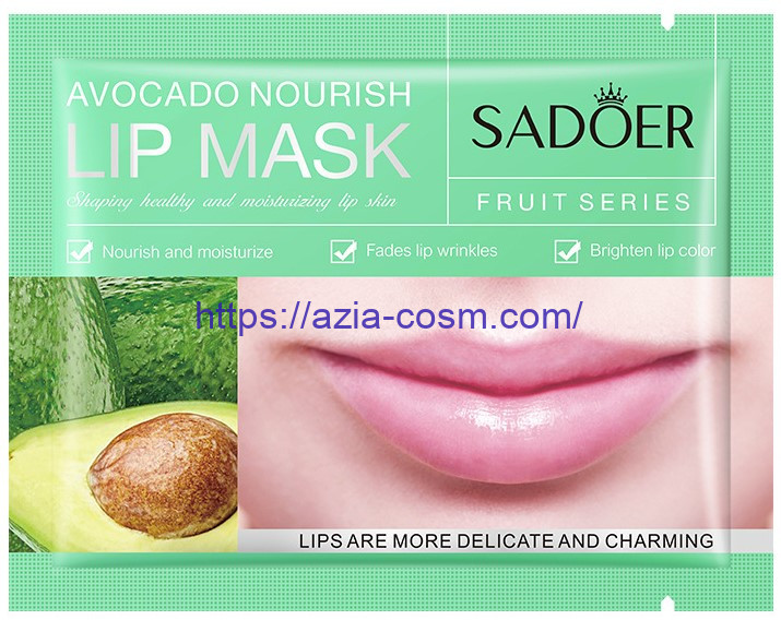 Коллагеновая маска для губ Sadoer с экстрактом авокадо(93592)