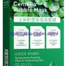 Очищающая кислородная пузырьковая маска Sadoer с экстрактом центеллы азиатской(91075)