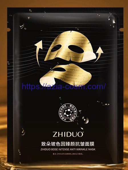 Омолаживающая маска Zhiduo с экстрактами томата, портулака и центеллы-от морщин(95899)
