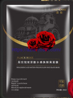 Омолаживающая черная маска Yinzhuang с экстрактом розы(75312)