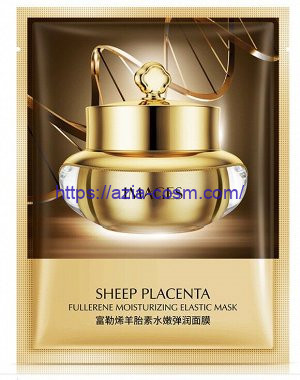 Лифтинг маска Images с фуллеренами и экстрактом плаценты(54932)
