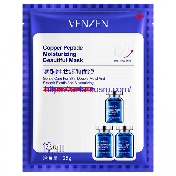Омолаживающая,восстанавливающая маска Venzen с пептидами-лифтинг-эффект(41871)