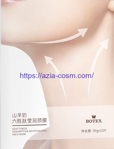 Подтягивающая маска Botex для шеи с ликопином(43257)