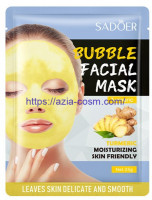 Очищающая пузырьковая маска Sadoer с куркумой и имбирем(90696)