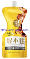 Восстанавливающий питательный протеиновый бальзам Siayzu для жирных волос(81877)