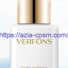 Увлажняющая сыворотка-эссенция Verfons с экстрактами дрожжей и гиалуроновой кислотой  для уставшей кожи(43462)