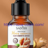 Сыворотка для волос Sadoer с лечебными маслами и витамином Е(93832)