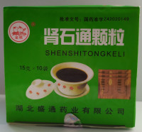Чай, выводящий камни из почек "Шеншитонг" Поврежденная упаковка!