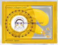 Гидрогелевые маски-патчи  для глаз с лифтинг эффектом с экстрактом золота (21507)
