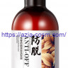 Восстанавливающий шампунь Hiisees с экстрактом туи от выпадения волос (20589)